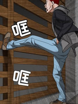 枷鎖 1-64話[完結]_24_3668