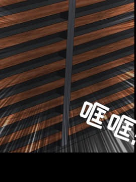 枷鎖 1-64話[完結]_24_3666