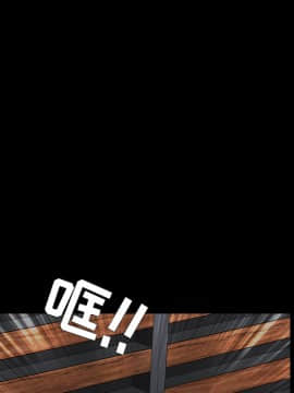 枷鎖 1-64話[完結]_24_3665