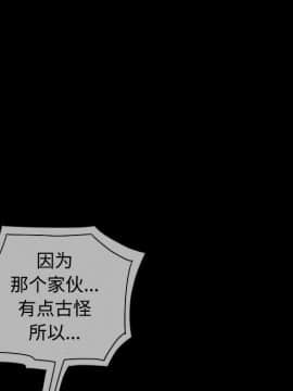 枷鎖 1-64話[完結]_24_3663