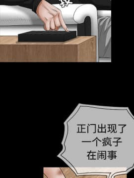 枷鎖 1-64話[完結]_24_3659