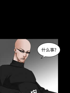 枷鎖 1-64話[完結]_24_3658