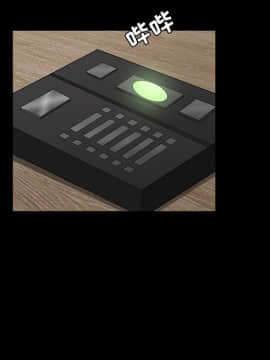 枷鎖 1-64話[完結]_24_3657