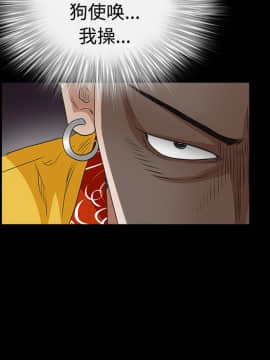 枷鎖 1-64話[完結]_24_3652