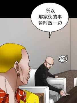 枷鎖 1-64話[完結]_24_3648