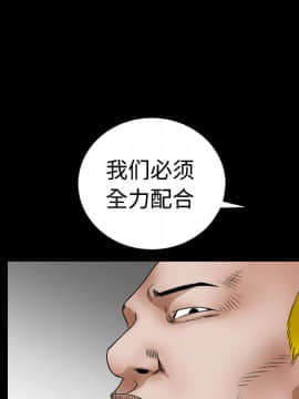 枷鎖 1-64話[完結]_24_3646