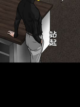 枷鎖 1-64話[完結]_24_3645