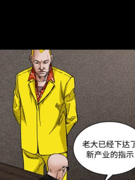 枷鎖 1-64話[完結]_24_3644