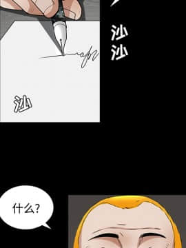 枷鎖 1-64話[完結]_24_3642