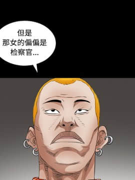 枷鎖 1-64話[完結]_24_3640