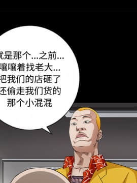 枷鎖 1-64話[完結]_24_3632