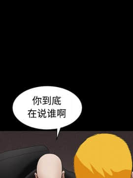 枷鎖 1-64話[完結]_24_3628