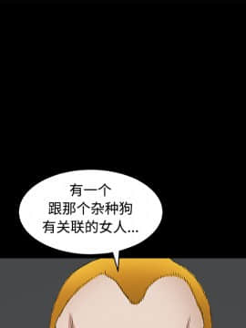 枷鎖 1-64話[完結]_24_3626