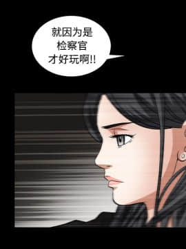 枷鎖 1-64話[完結]_24_3617