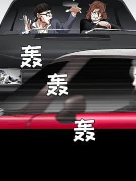 枷鎖 1-64話[完結]_24_3616