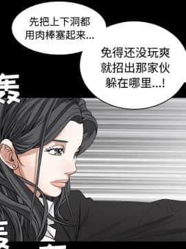 枷鎖 1-64話[完結]_24_3614