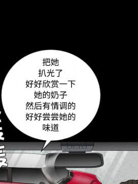 枷鎖 1-64話[完結]_24_3612