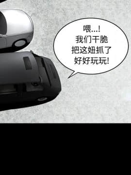 枷鎖 1-64話[完結]_24_3611