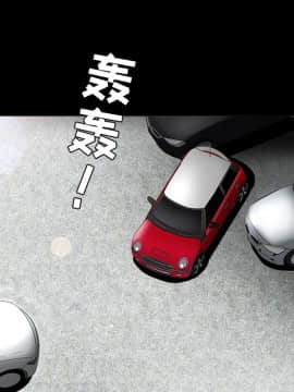 枷鎖 1-64話[完結]_24_3610