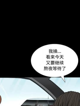 枷鎖 1-64話[完結]_24_3606