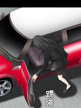 枷鎖 1-64話[完結]_24_3599