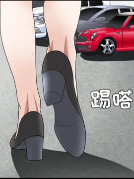 枷鎖 1-64話[完結]_24_3597