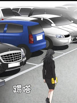 枷鎖 1-64話[完結]_24_3595