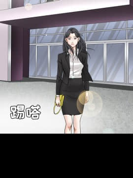 枷鎖 1-64話[完結]_24_3592