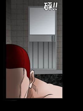 枷鎖 1-64話[完結]_24_3580