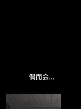 枷鎖 1-64話[完結]_24_3579