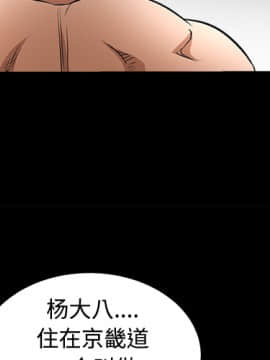 枷鎖 1-64話[完結]_24_3576