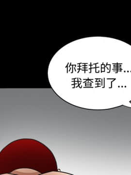 枷鎖 1-64話[完結]_24_3575