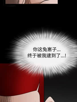 枷鎖 1-64話[完結]_23_3560