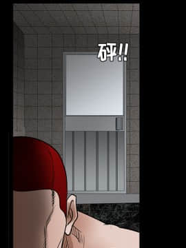 枷鎖 1-64話[完結]_23_3559