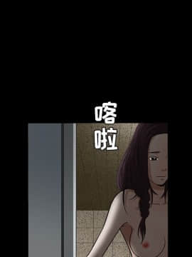 枷鎖 1-64話[完結]_23_3553