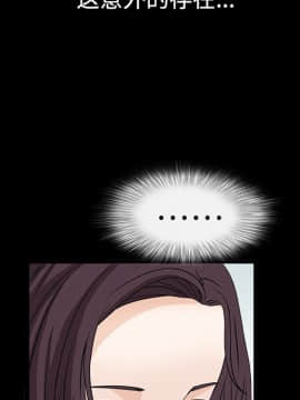 枷鎖 1-64話[完結]_23_3547