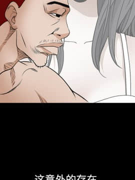 枷鎖 1-64話[完結]_23_3546