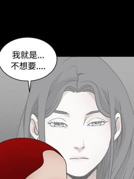 枷鎖 1-64話[完結]_23_3545