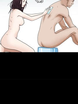 枷鎖 1-64話[完結]_23_3544