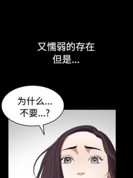 枷鎖 1-64話[完結]_23_3541