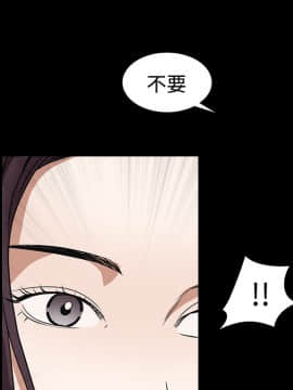 枷鎖 1-64話[完結]_23_3539