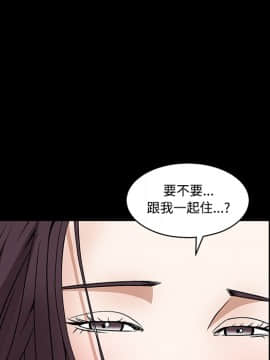 枷鎖 1-64話[完結]_23_3533