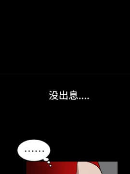 枷鎖 1-64話[完結]_23_3531