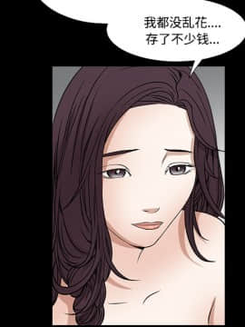 枷鎖 1-64話[完結]_23_3530