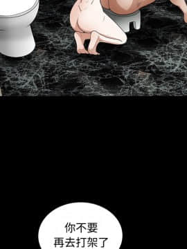 枷鎖 1-64話[完結]_23_3523