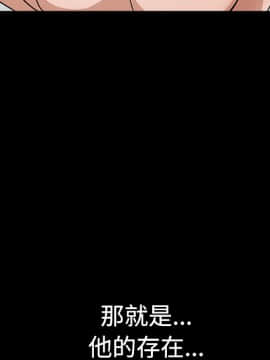 枷鎖 1-64話[完結]_23_3521