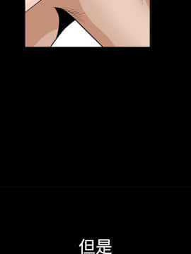 枷鎖 1-64話[完結]_23_3519