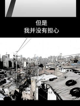 枷鎖 1-64話[完結]_23_3515