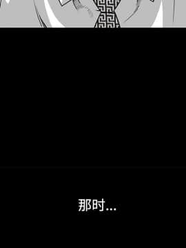 枷鎖 1-64話[完結]_23_3513