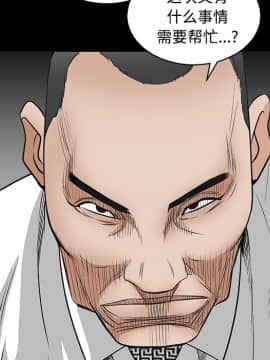 枷鎖 1-64話[完結]_23_3512